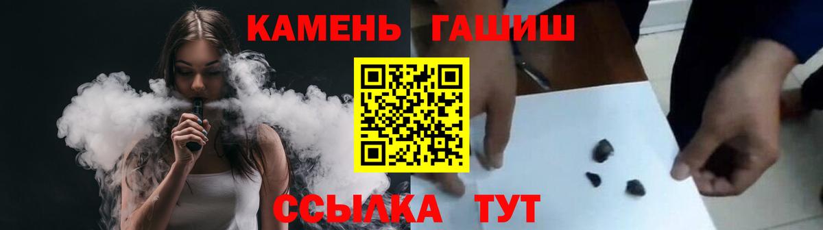 хочу наркоту  ГАШ гарик  Вход с VPN  Ногинск 