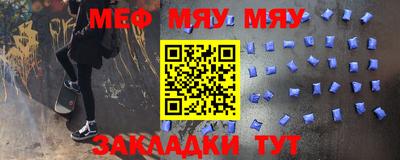 Альфа ПВП Гусь-Хрустальный