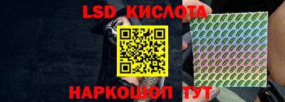 марки lsd Гусиноозёрск