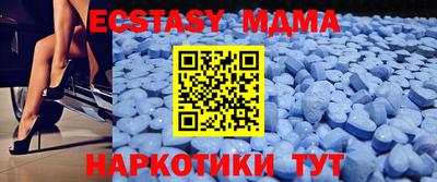 Альфа ПВП Гусь-Хрустальный