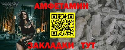 Альфа ПВП Гусь-Хрустальный
