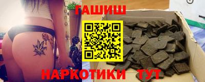 марки lsd Гусиноозёрск