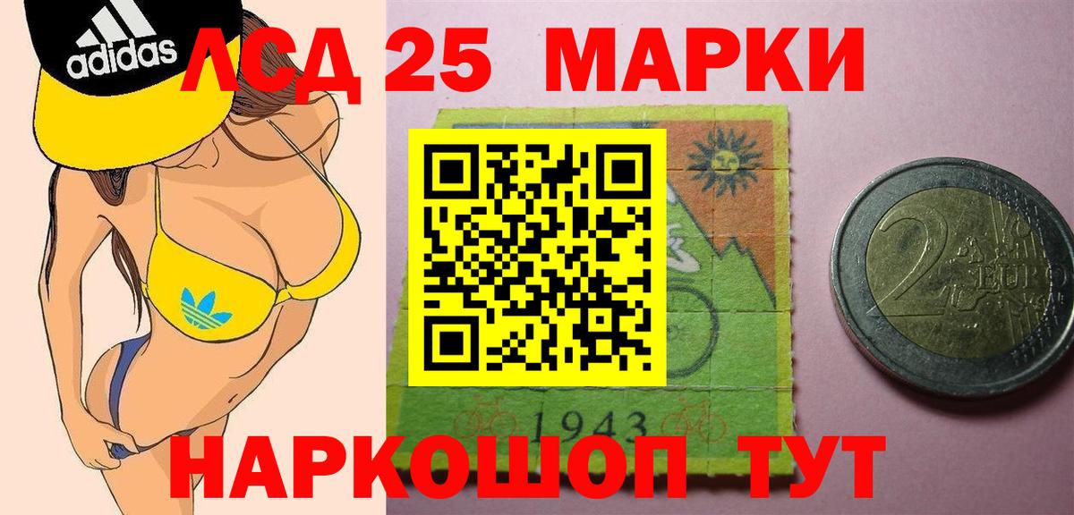 ЛСД экстази ecstasy  Вход с VPN  Ногинск 