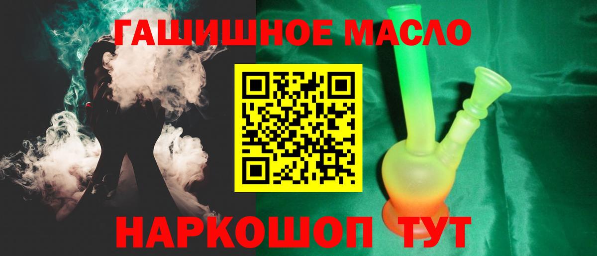 Дистиллят ТГК вейп с тгк Ногинск